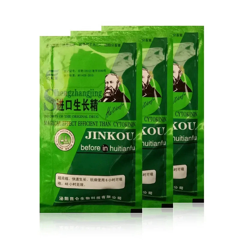 Soluble Plant Cytokinin Quick  - Rooting Hormone Powder avis et prix