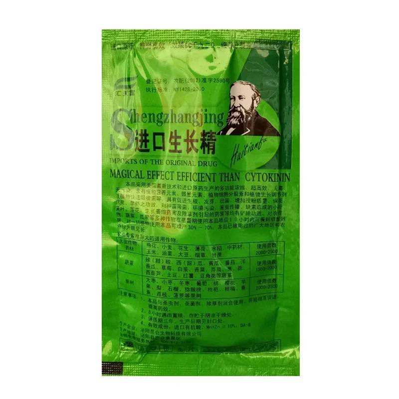 Soluble Plant Cytokinin Quick  - Rooting Hormone Powder avis et prix