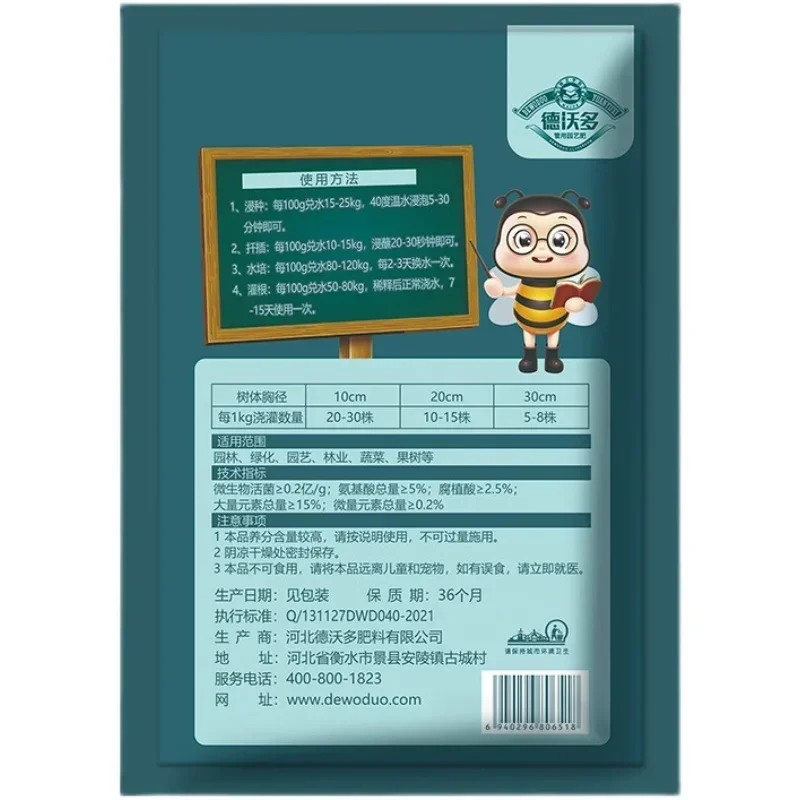 10g Quickly Rooting Powder Hor - Rooting Hormone Powder avis et prix