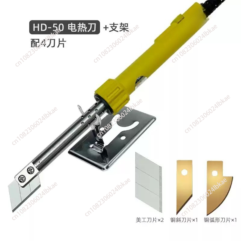 Adjustable Temperature Electri - Cutting Board Foam avis et prix